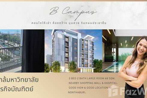 2 Bedroom Condo for rent in B Campus, Bang Khen, Nonthaburi