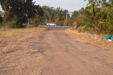 Land for sale in Nong Saeng, Maha Sarakham