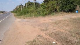 Land for sale in Nong Saeng, Maha Sarakham