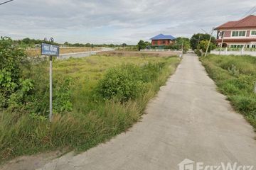 Land for sale in Kok Ko, Lopburi