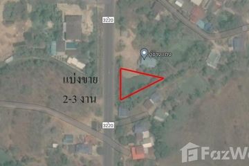 Land for sale in Sakae Krang, Uthai Thani