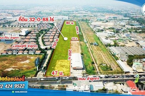 Land for sale in Bueng Kham Phroi, Pathum Thani