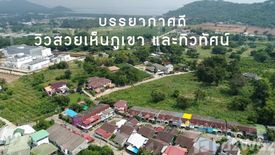 Land for sale in Bang Phra, Chonburi