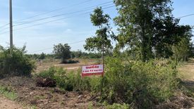 Land for sale in Ban Mai, Kanchanaburi