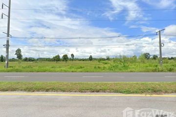 Land for sale in Khok Samran, Yasothon