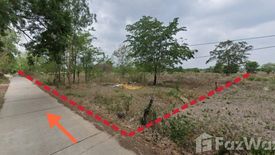 Land for sale in Nong Na Kham, Udon Thani