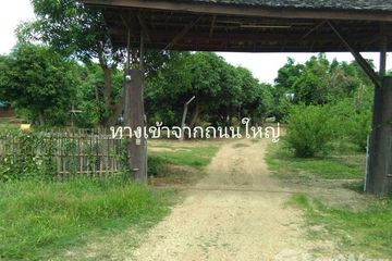 Land for sale in Sop Prap, Lampang