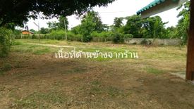 Land for sale in Sop Prap, Lampang