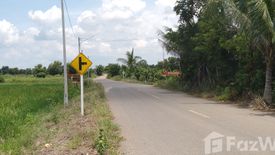 Land for sale in Don Ko Ka, Chachoengsao