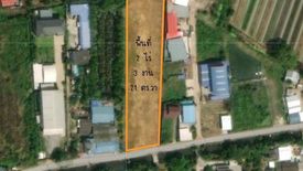 Land for sale in Suan Luang, Samut Sakhon