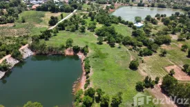 Land for sale in Khang Phlu, Nakhon Ratchasima