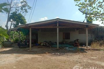 Land for sale in Klat Luang, Phetchaburi