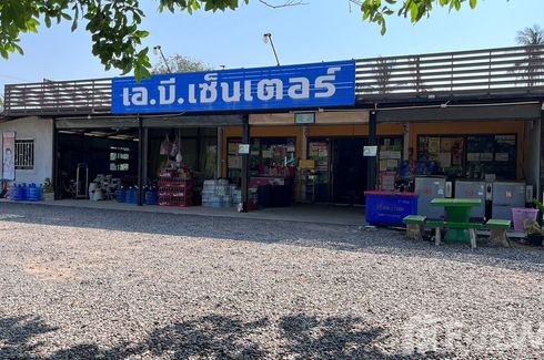 Land for sale in Prasat Thanong, Surin