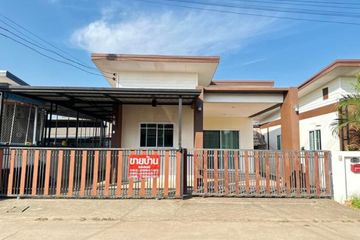 2 Bedroom House for sale in Chiang Phin, Udon Thani