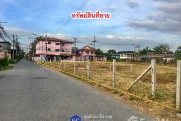 Land for sale in Phai Ling, Phra Nakhon Si Ayutthaya