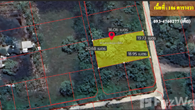 Land for sale in Om Noi, Samut Sakhon