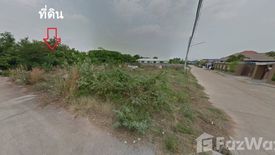 Land for sale in Sila, Khon Kaen