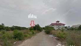 Land for sale in Sila, Khon Kaen