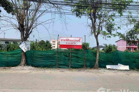 Land for sale in Tha Sai, Nonthaburi near MRT Sanambin Nam