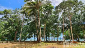 Land for sale in Ao Nang, Krabi