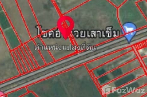 Land for sale in Tha Thonglang, Chachoengsao