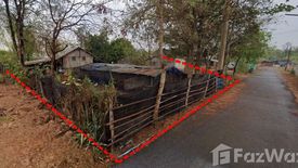 Land for sale in Sang Paen, Udon Thani