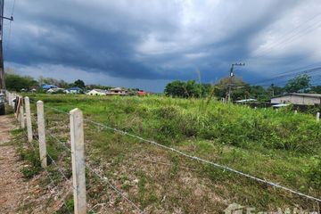 Land for sale in Tha Chang, Chanthaburi