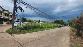 Land for sale in Tha Chang, Chanthaburi