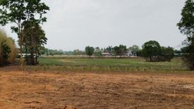 Land for sale in Nonsi, Prachin Buri