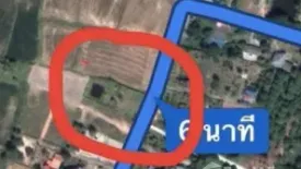 Land for sale in Sarika, Nakhon Nayok