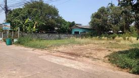 Land for sale in Nong Khon Kwang, Udon Thani