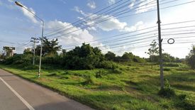 Land for sale in That Choeng Chum, Sakon Nakhon