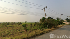 Land for sale in Tha Chai, Chainat