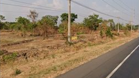 Land for sale in Tako Taphi, Buriram