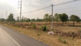 Land for sale in Tako Taphi, Buriram