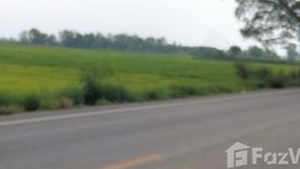 Land for sale in Bang Pla Kot, Nakhon Nayok