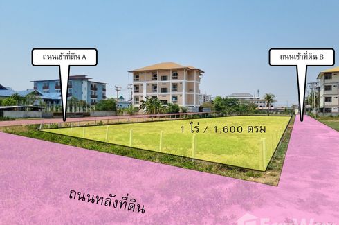 Land for sale in Tha Khon Yang, Maha Sarakham