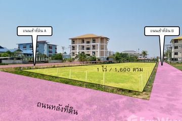 Land for sale in Tha Khon Yang, Maha Sarakham