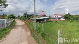 Land for sale in Kut Noi, Nakhon Ratchasima