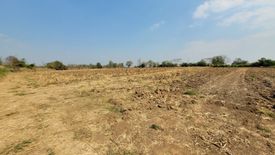 Land for sale in Khanong Phra, Nakhon Ratchasima