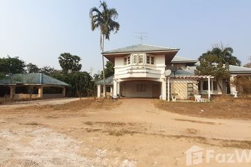 Land for sale in Nong Bua, Udon Thani