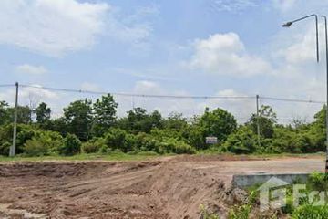 Land for sale in U Taphao, Chainat