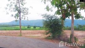 Land for sale in Mu Si, Nakhon Ratchasima