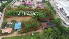 Land for sale in Ban Mai Nong Sai, Sa Kaeo