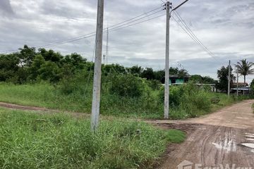 Land for sale in Tan Diao, Saraburi