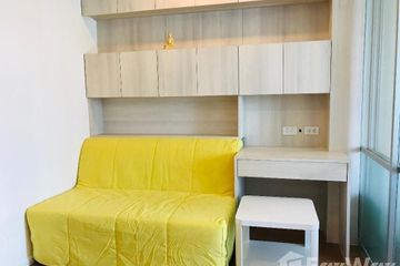 1 Bedroom Condo for rent in Lumpini Park Rattanathibet-Ngamwongwan, Bang Kraso, Nonthaburi near MRT Bang Krasor