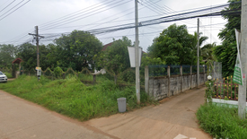 Land for sale in Daeng Yai, Khon Kaen