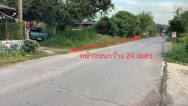 Land for sale in Tan Diao, Saraburi