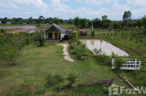 House for sale in Nong Saeng, Nakhon Nayok