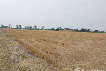 Land for sale in Bang Toei, Chachoengsao